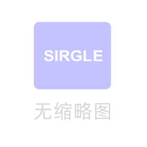 专题收集